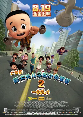 日韩精品一区二区三区在线观看l
